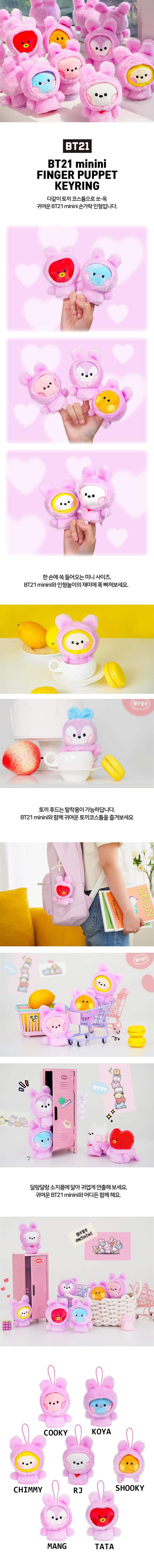 bt21-minini-finger-plush-wholesales