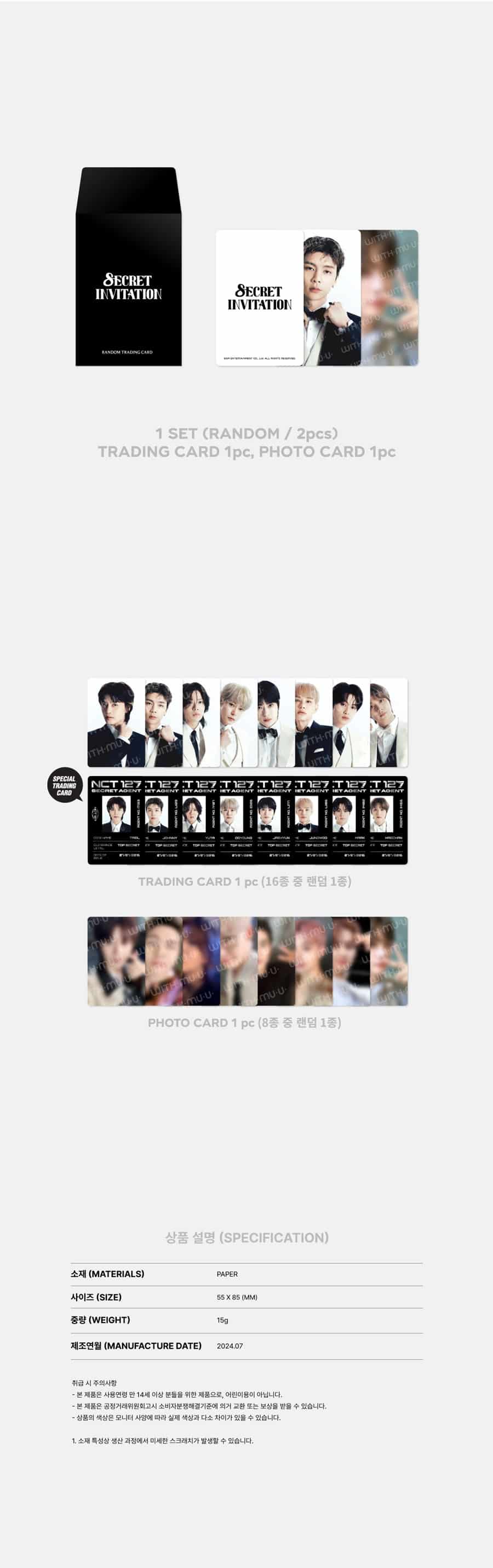 nct127-01-random-trading-card-set-secret-agent-ver-2024-nct-127-fanmeeting-8ecret-invitation-official-md-wholesales