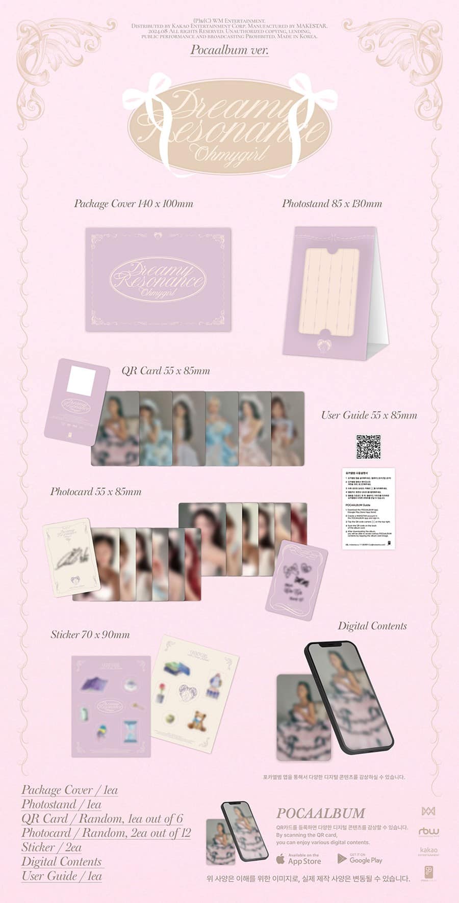 oh-my-girl-10th-mini-album-dreamy-reasonance-poca-wholesales