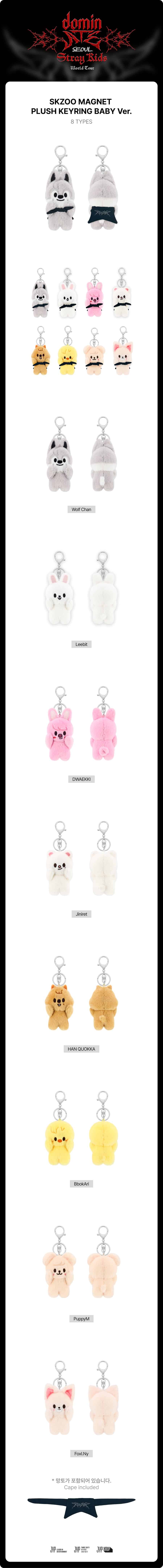 stray-kids-skzoo-magnet-plush-keyring-baby-ver-dominate-seoul-wholesales