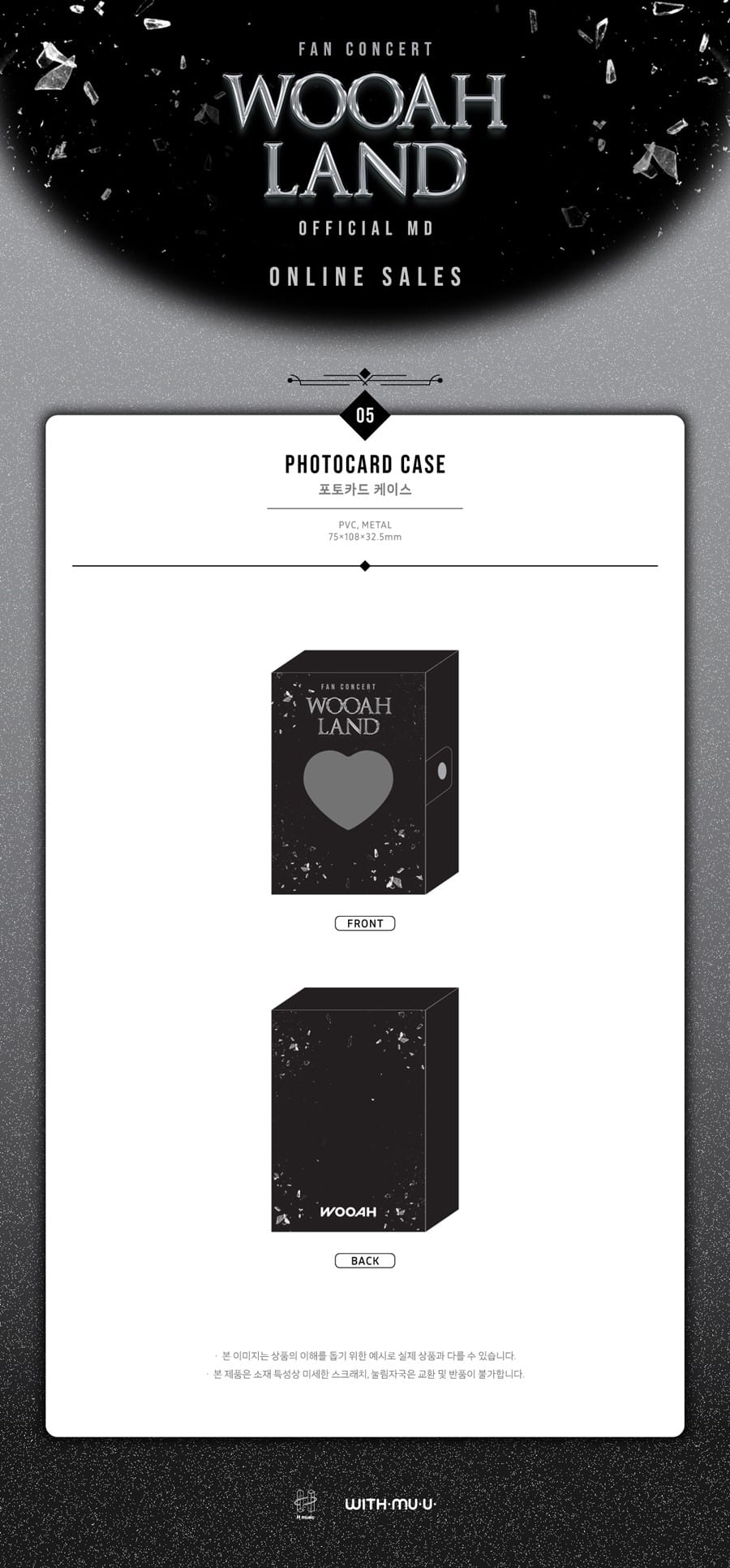 wooah-fan-concert-wooah-land-05-photocard-case-wholesales