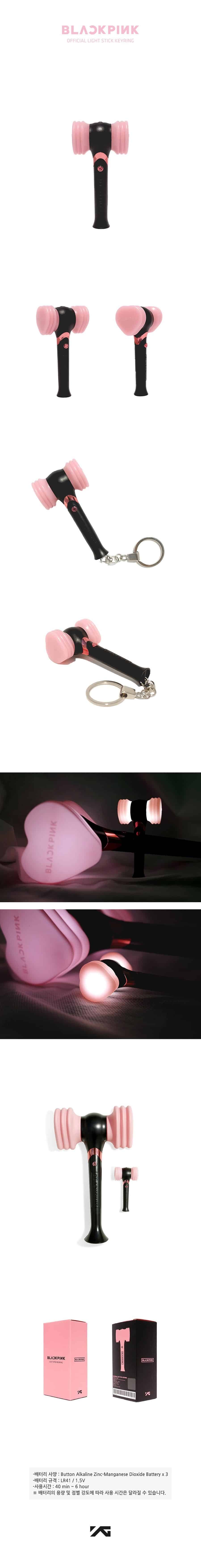 blackpink-light-stick-keyring-wholesales