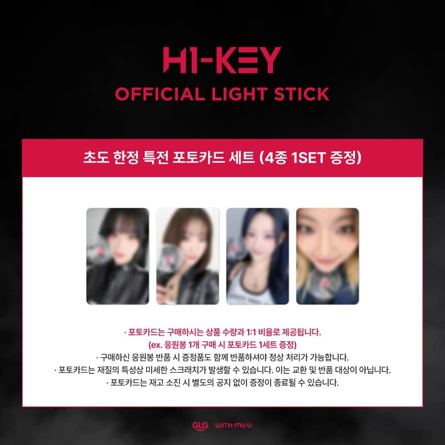 h1-key-official-light-stick-pob