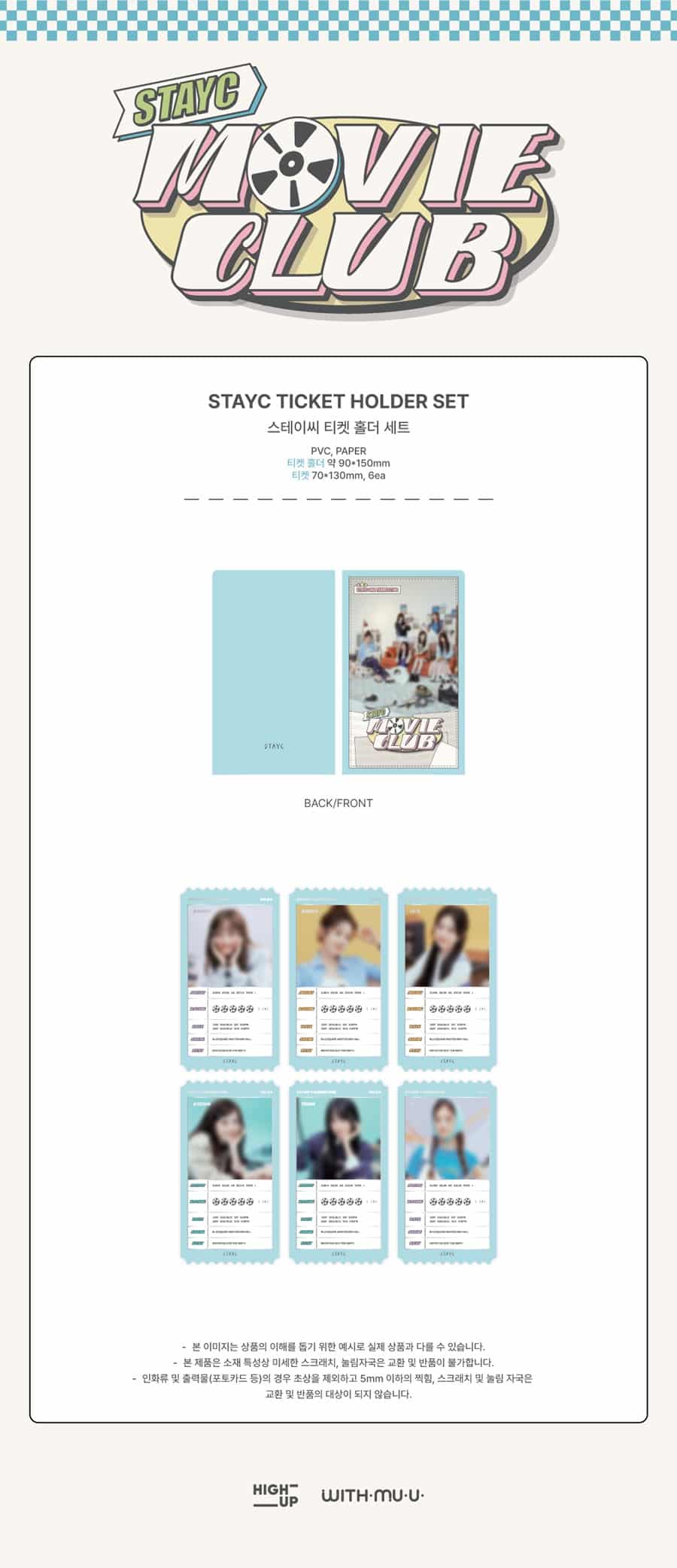 stayc-05-stayc-ticket-holder-set-2024-stayc-fanmeeting-stayc-movie-club-md-wholesales