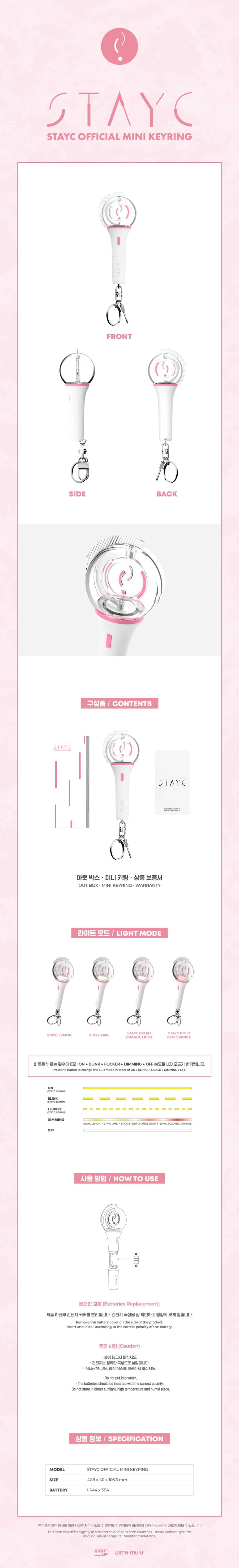 stayc-official-light-stick-keyring-wholesales