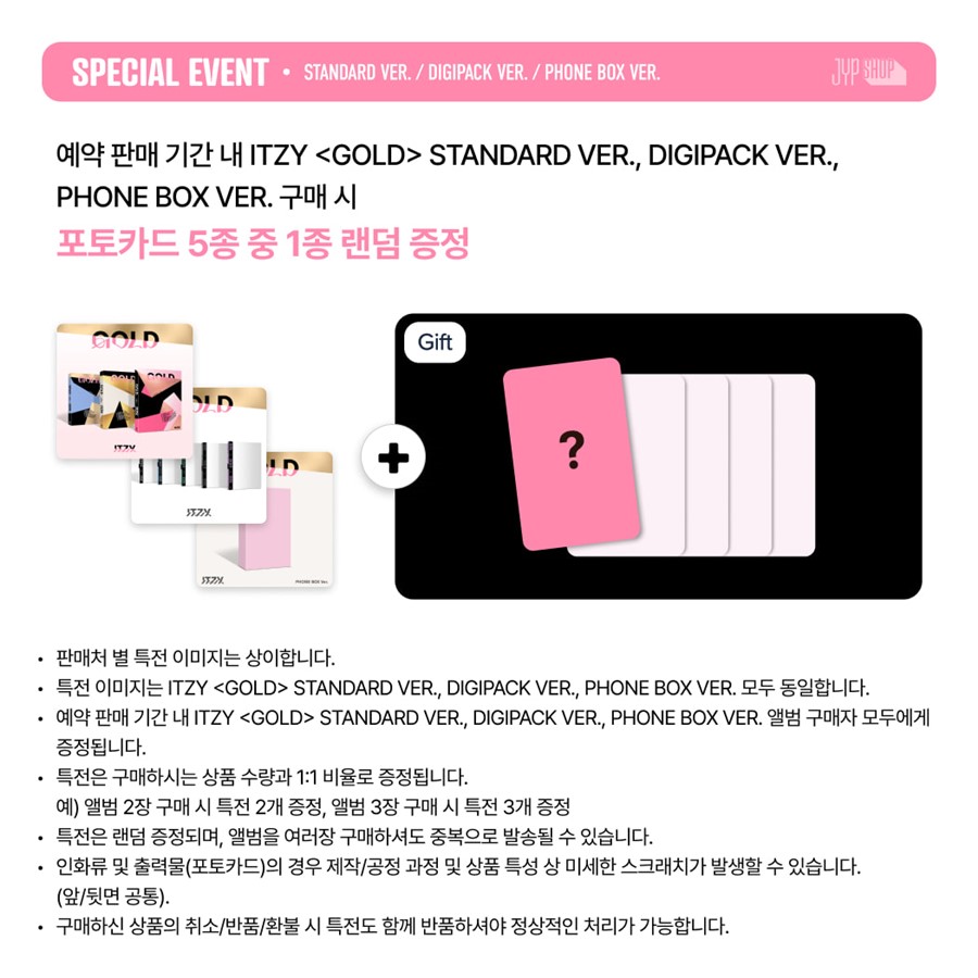 weverse-pob-itzy-gold-phone-box-ver-special-ver