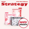 apple-music-pob-twice-strategy-set