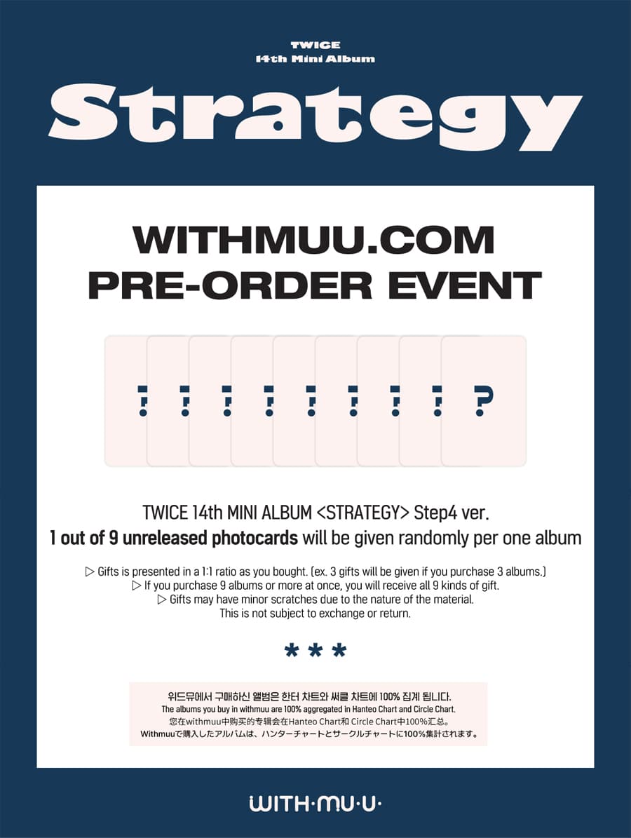 withmuu-pob-twice-strategy-step4-ver-wholesale-1