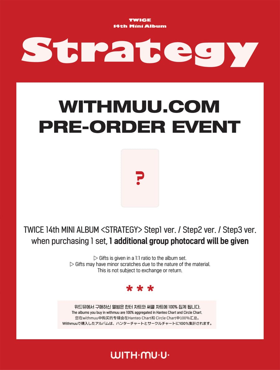 withmuu-pob-twice-strategy-wholesale-2