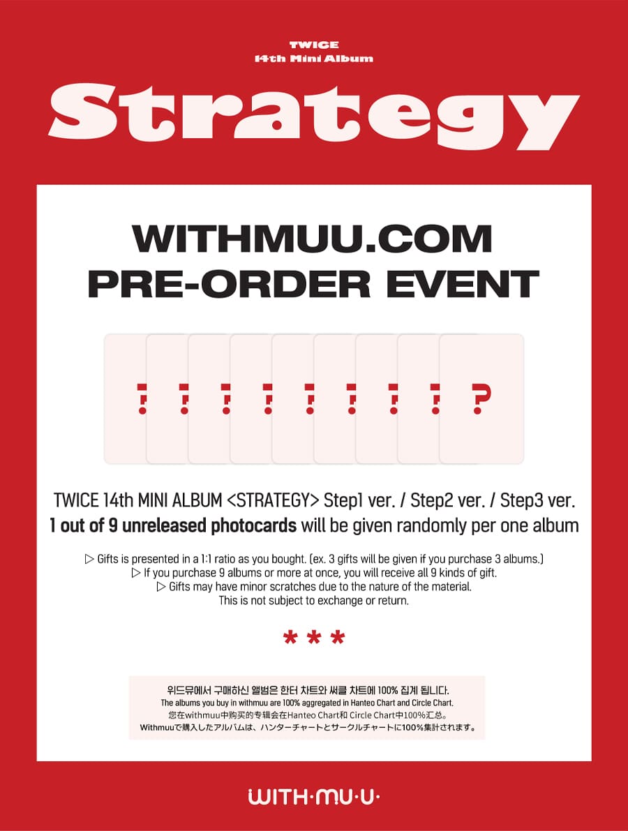 withmuu-pob-twice-strategy-wholesale1