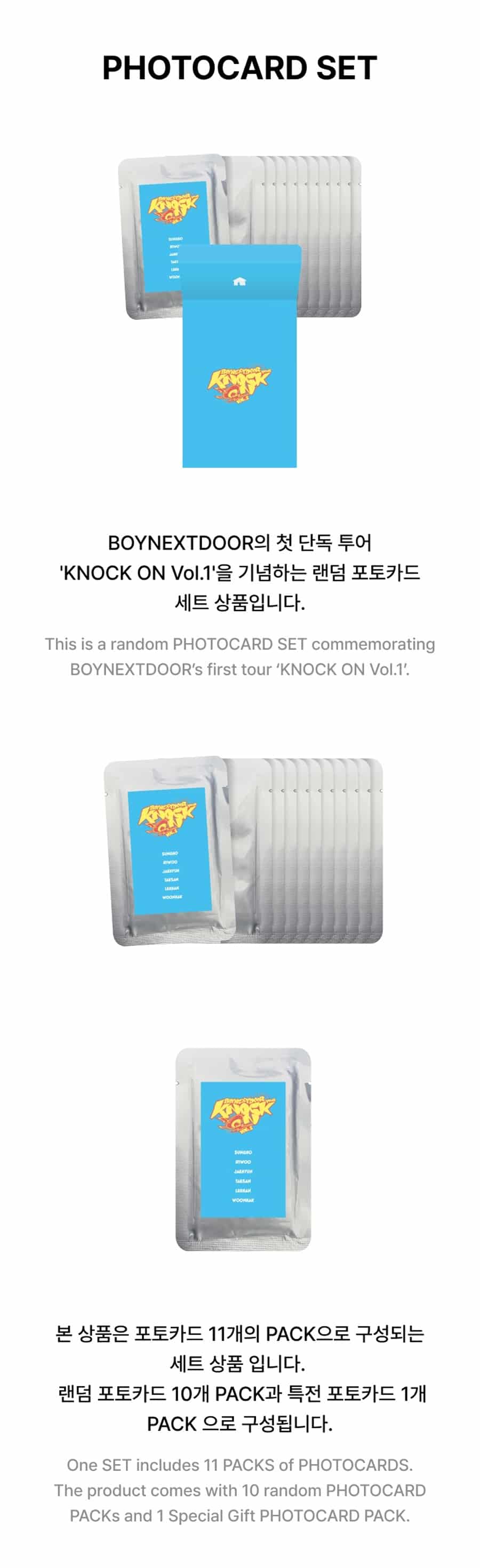 boynextdoor-knock-on-vol-1-random-photocard-set-wholesale