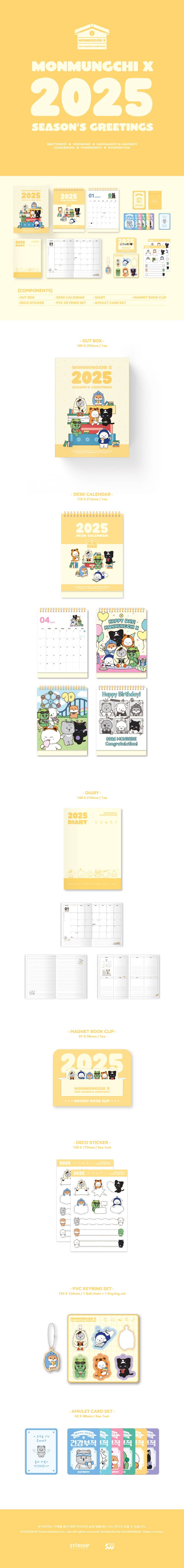 starship-square-pob-monmungchi-x-2025-seasons-greetings-wholesale