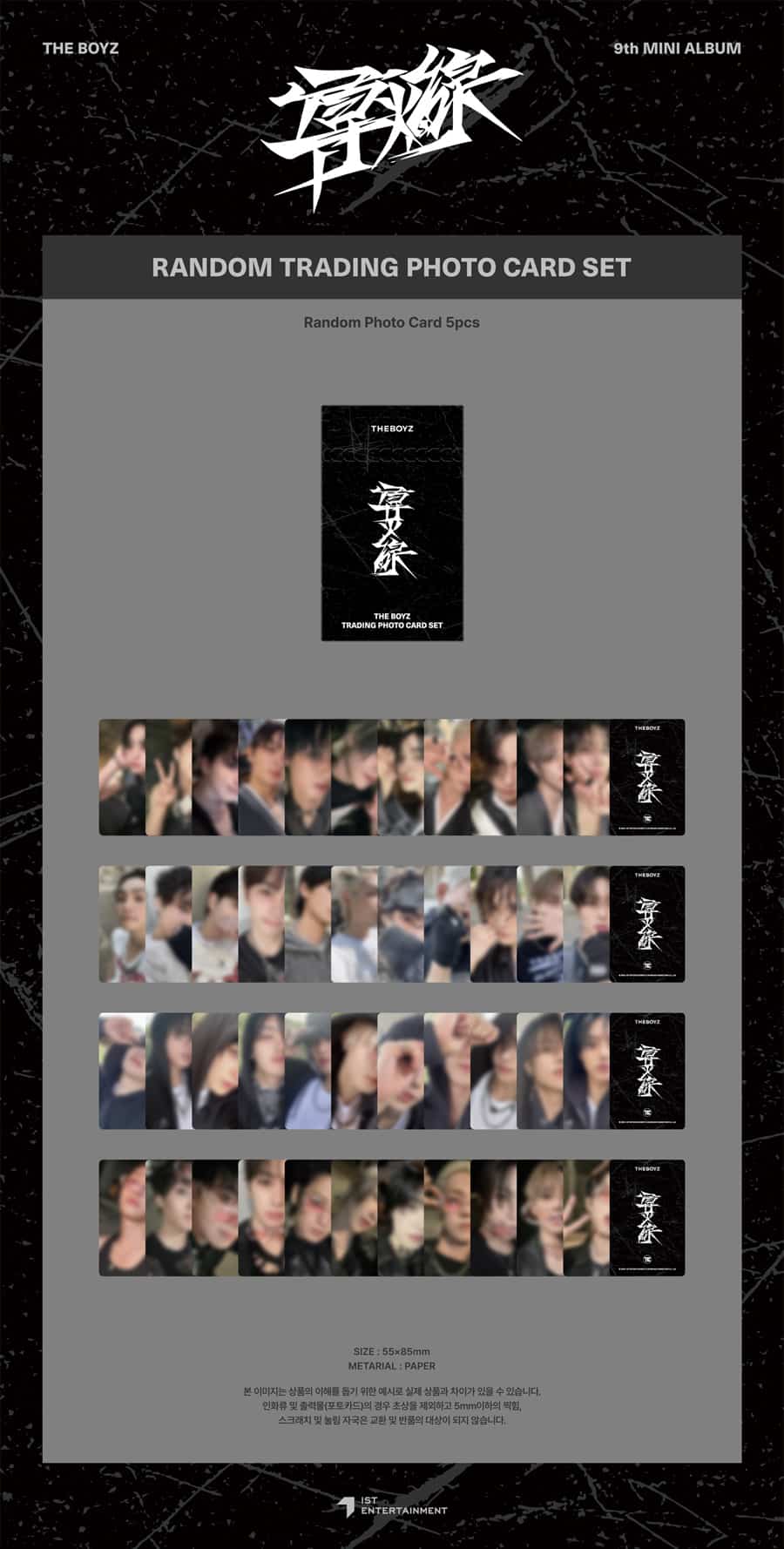 the-boyz-2024-9th-mini-album-pop-up-md-trading-photo-card-set-wholesale