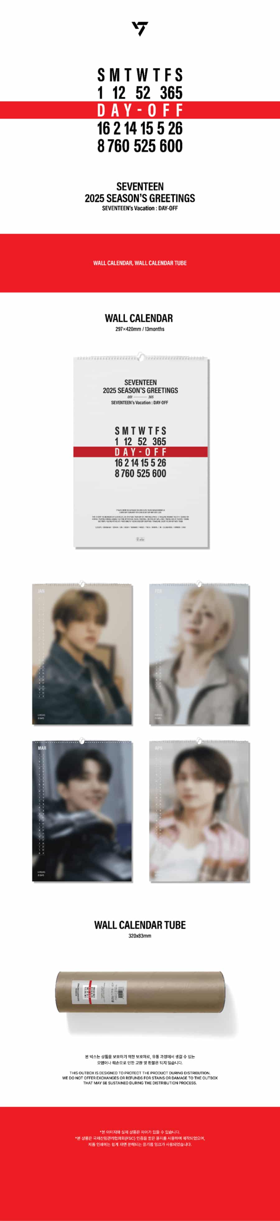 weverse-shop-pob-seventeen-2025-seasons-greetings-wall-calendar-set-wholsaale