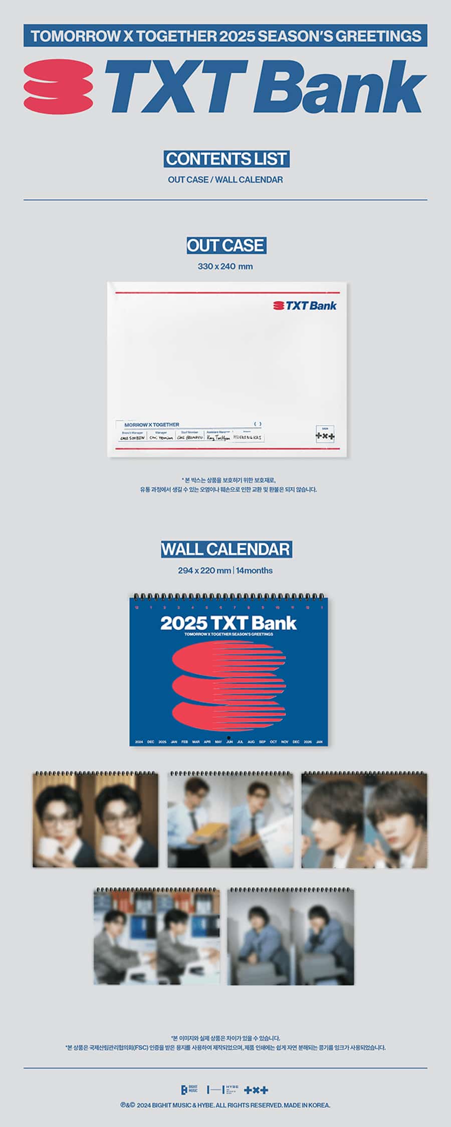 weverse-shop-pob-txt-2025-seasons-greetings-wall-calendar