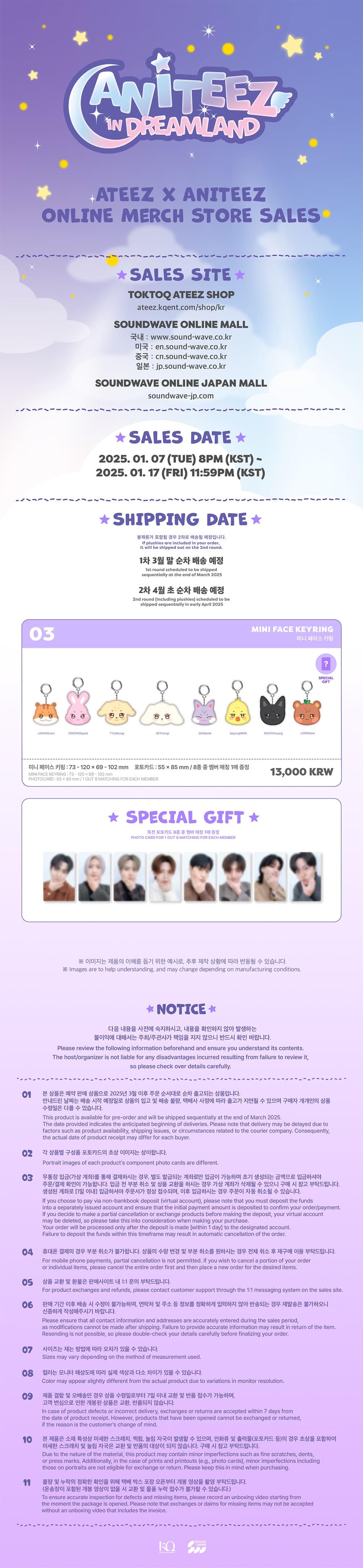 ateez-aniteez-in-dreamland-md-03-mini-face-keyring-wholesale