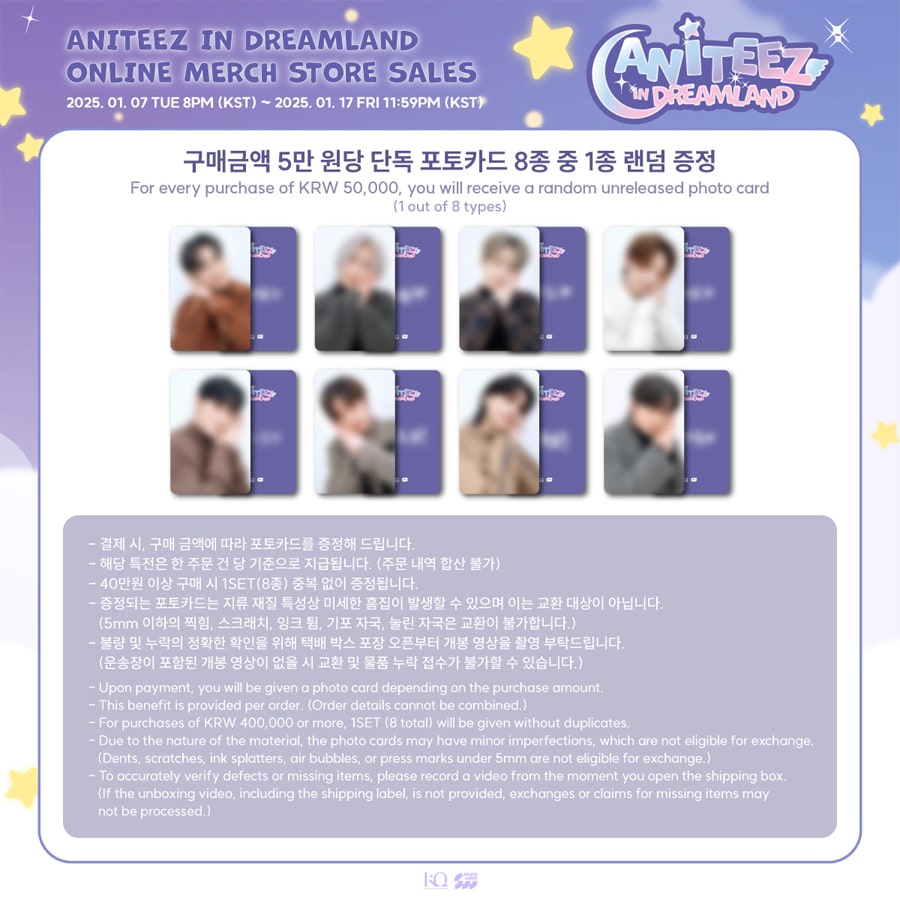 ateez-aniteez-in-dreamland-md-pre-order-benefit