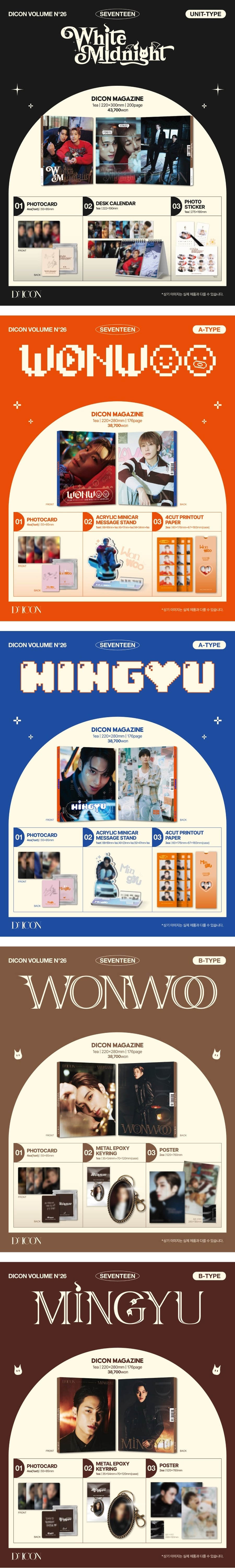 dicon-volume-no-26-seventeen-white-midnight-wonwoo-mingyu-wholesale