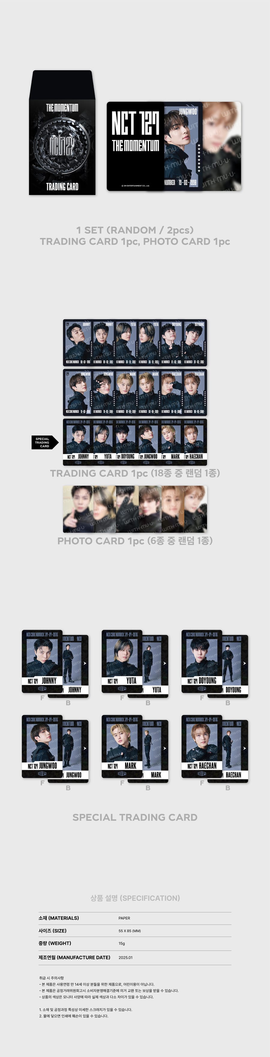 nct-127-neo-city-seoul-the-momentum-14-random-trading-card-set-wholesale