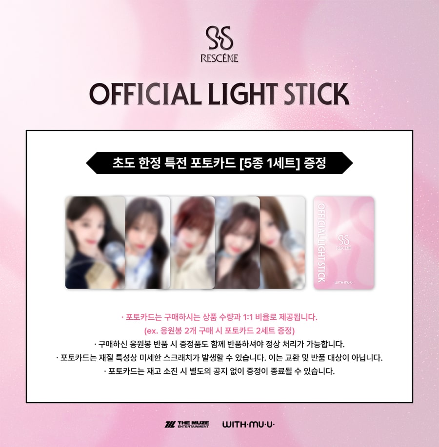 rescene-withmuu-pob-official-light-stick