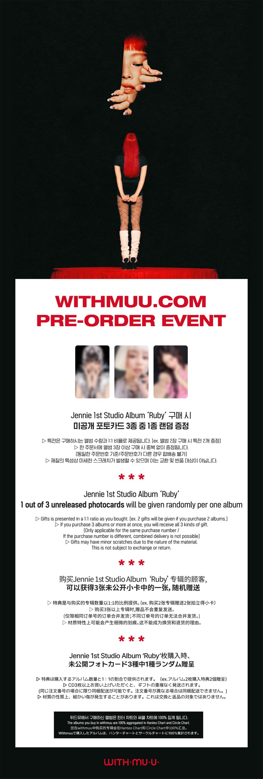 withmuu-pob-jennie-the-1st-studio-album-ruby-photobook-pob