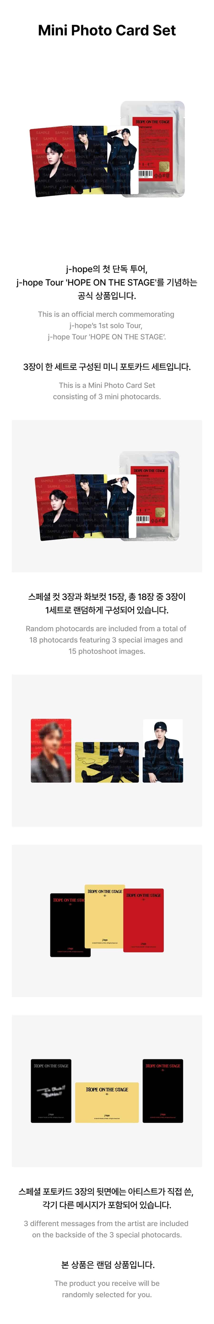 hope-on-the-stage-mini-photocard-set-wholesale