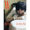 w-korea-volume-i-type-2025-march-cover-gong-yoo