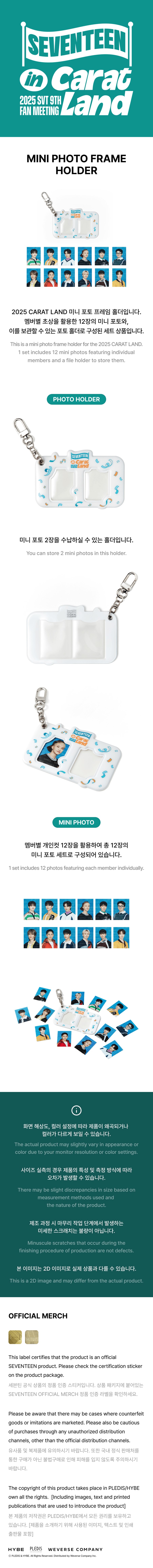 seventeen-2025-seventeen-in-carat-land-mini-photo-frame-holder-wholesale