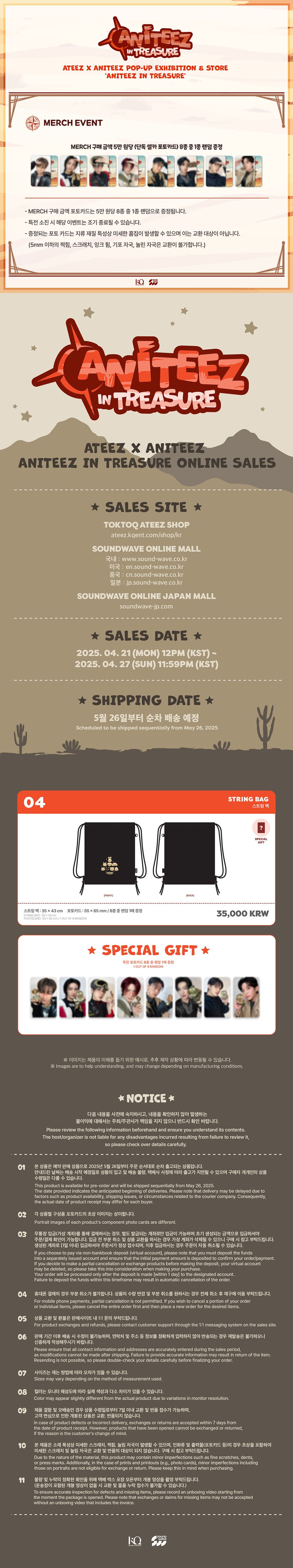 ateez-aniteez-in-treasure-md-04-string-bag-wholesale