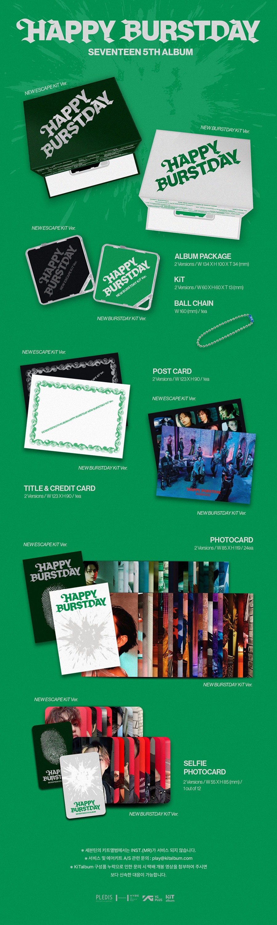 seventeen-5th-album-happy-burstday-kit-ver-wholesale