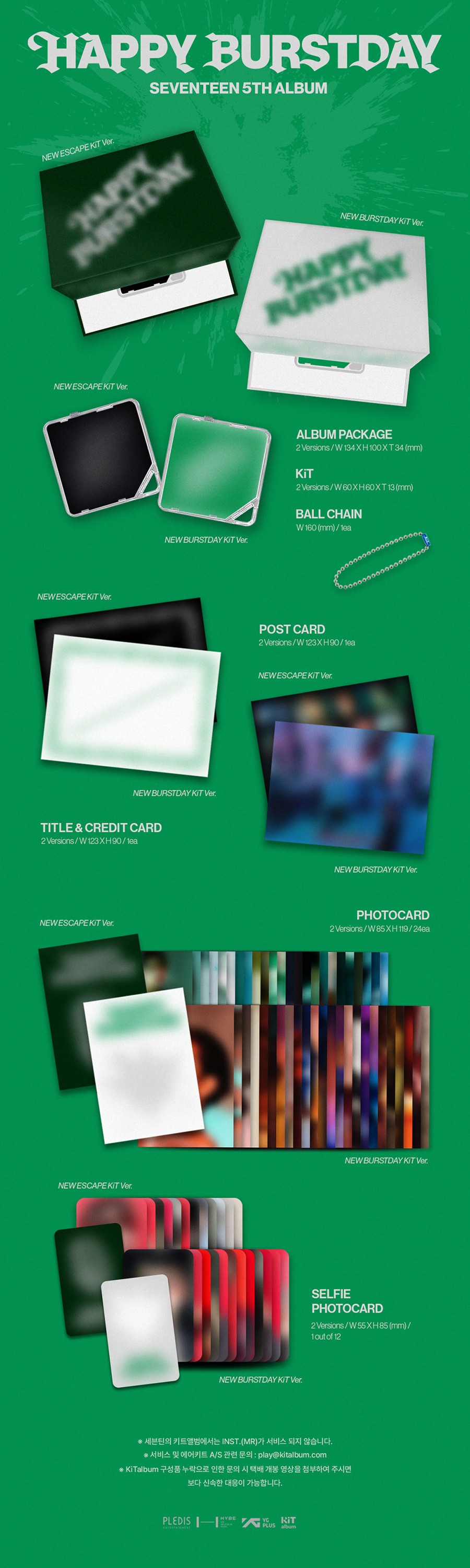 seventeen-5th-album-happy-burstday-kit-ver-wholesale
