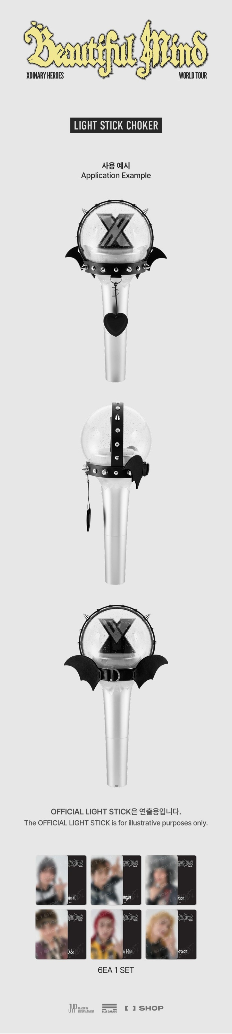 xdinary-heroes-xdinary-monsters-light-stick-choker-beautiful-mind-wholesale