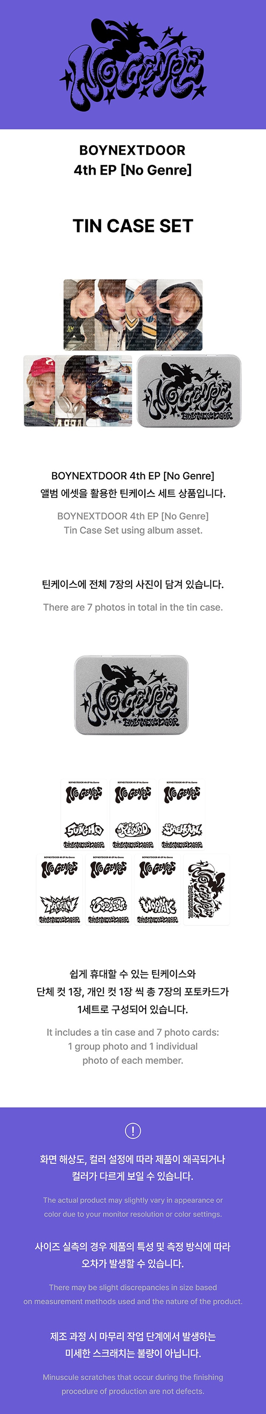 boynextdoor-4th-ep-no-genre-tin-case-set-wholesale