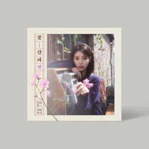 iu-ep-꽃갈피-셋