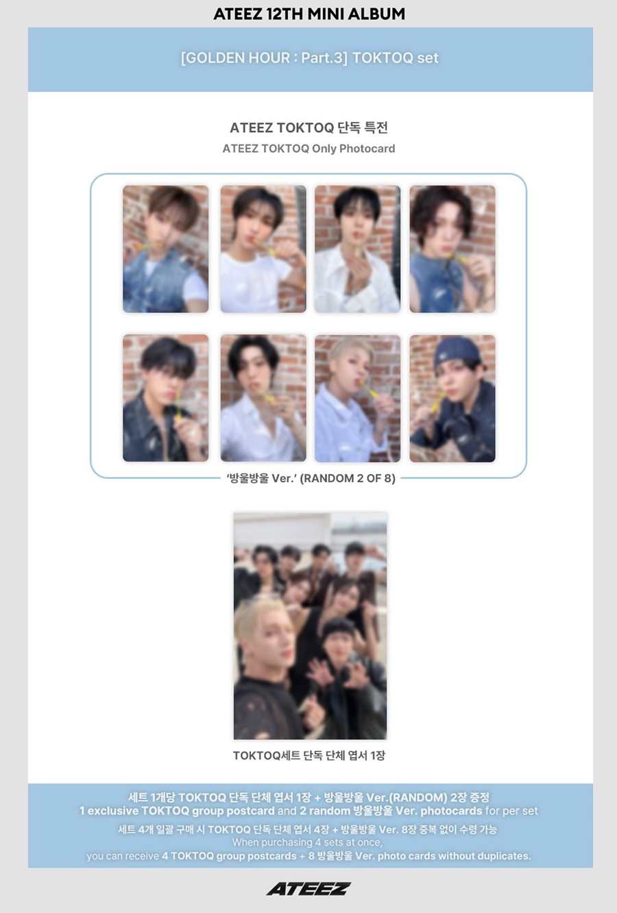 kq-shop-pob-ateez-12th-mini-album-golden-hour-part-3-toktoq-set-ver-wholesale