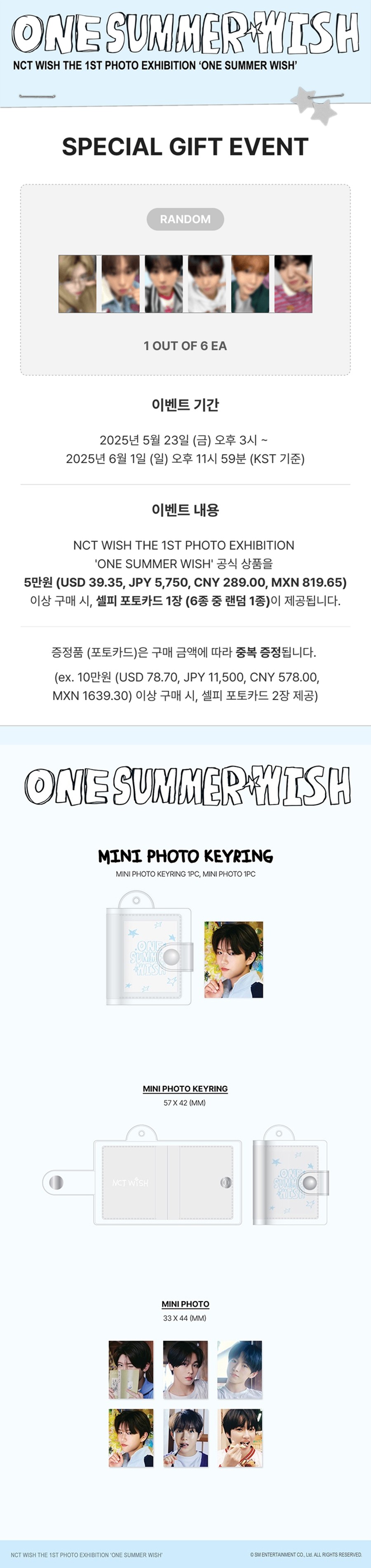 nct-wish-the-1st-photo-exhibition-one-summer-wish-md-14-mini-photo-keyring-wholesale