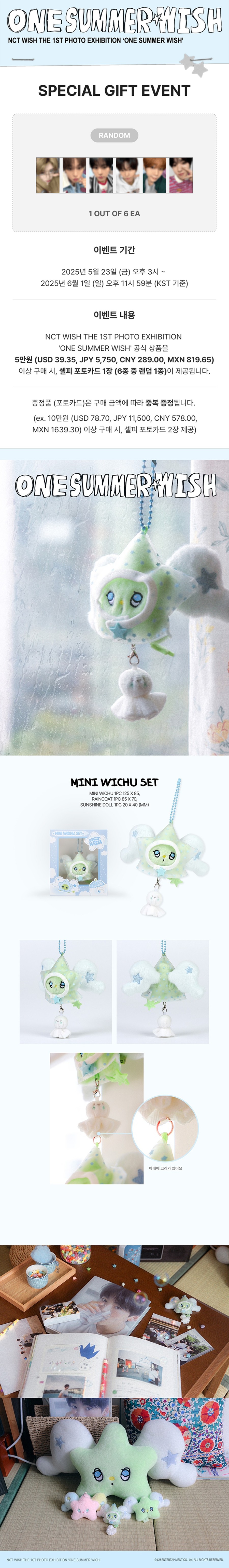 nct-wish-the-1st-photo-exhibition-one-summer-wish-md-19-mini-wichu-set-wholesale
