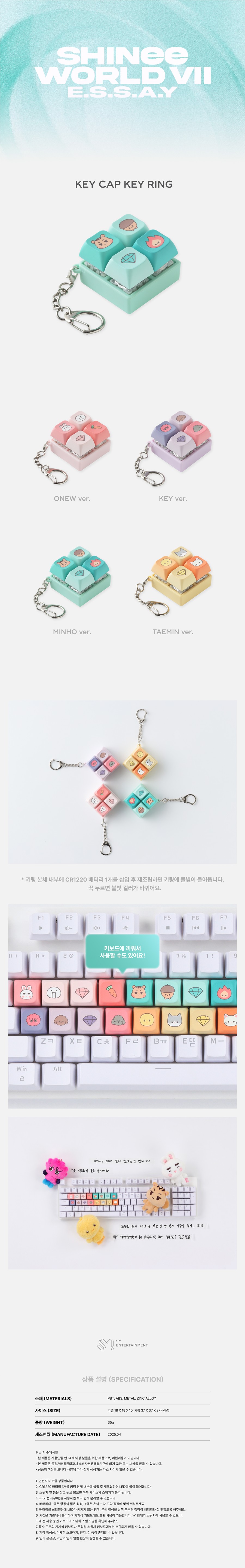 shinee-2025-shinee-world-7-e-s-s-a-y-official-md-04-key-cap-key-ring-wholesale