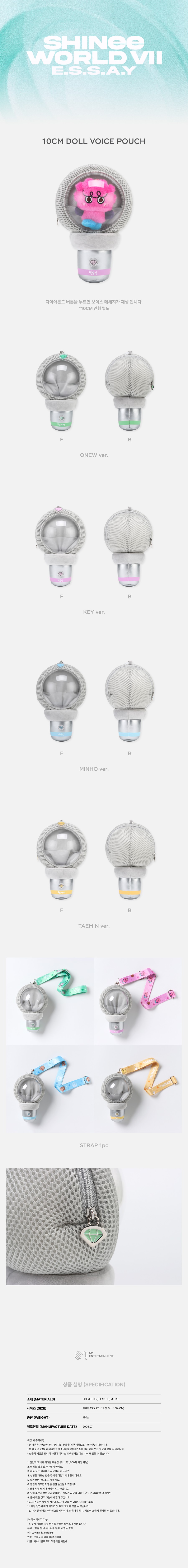 shinee-2025-shinee-world-7-e-s-s-a-y-official-md-14-10cm-doll-voice-pouch-wholesale