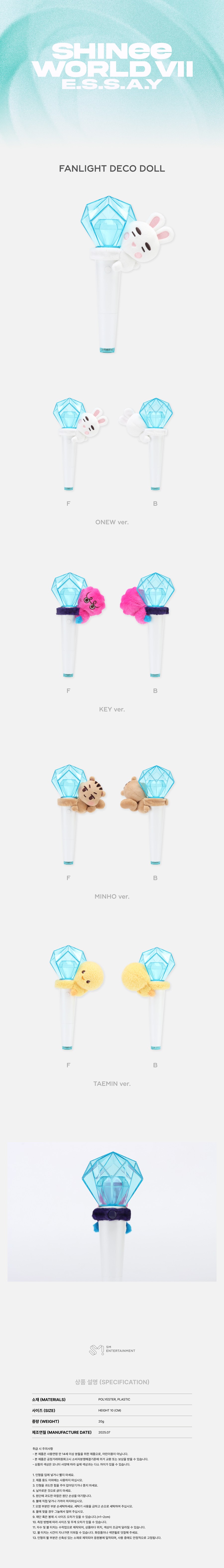 shinee-2025-shinee-world-7-e-s-s-a-y-official-md-16-fanlight-deco-doll-wholesale