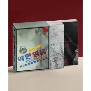 weak-hero-calss-1-k-drama-script-book-set