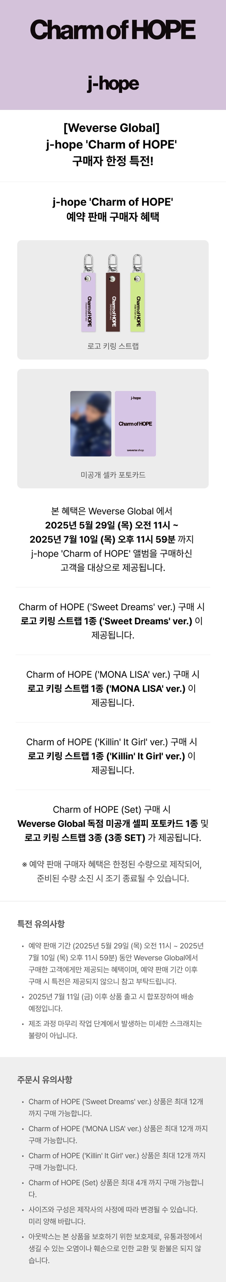 weverse-pob-j-hope-charm-of-hope-wholesale
