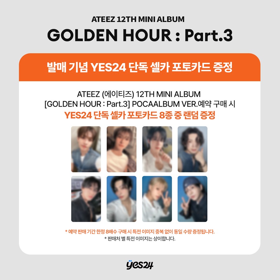 yes24-pob-ateez-12th-mini-album-golden-hout-part-3-pocaalbum-ver-wholesale