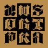 aespa-single-dirty-work-dirty-case-ver