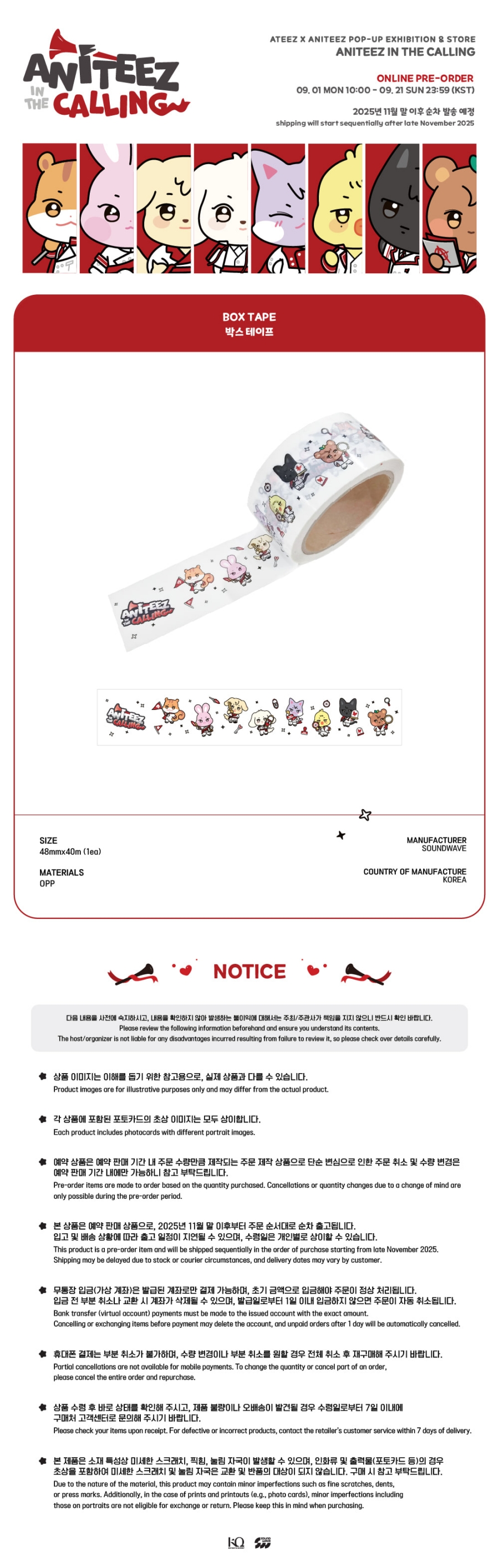 ateez-x-aniteez-in-the-calling-md-05-box-tape-wholesale