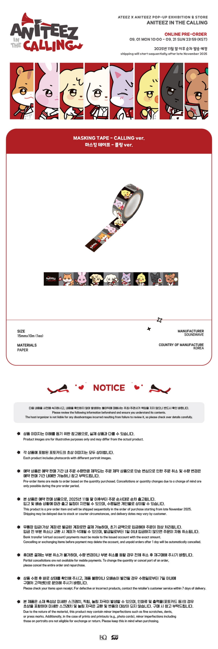 ateez-x-aniteez-in-the-calling-md-06-masking-tape-calling-ver-wholesale