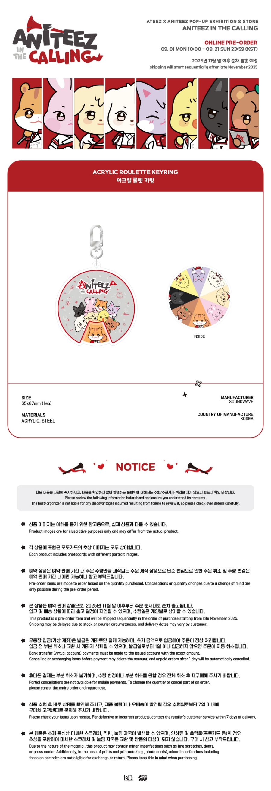 ateez-x-aniteez-in-the-calling-md-08-acrylic-roulette-keyring-wholesale