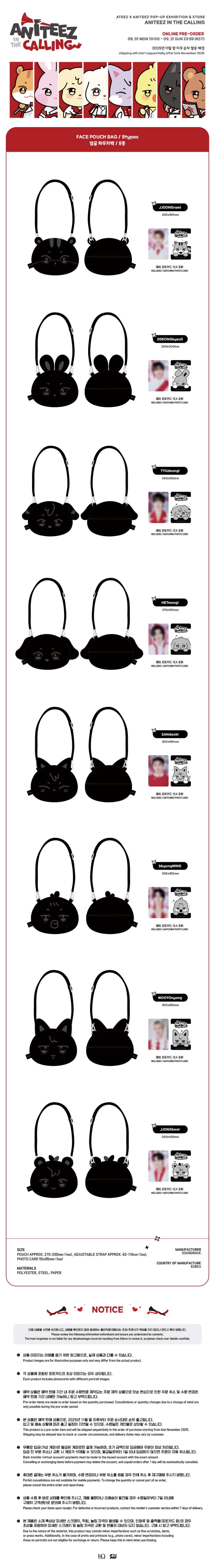 ateez-x-aniteez-in-the-calling-md-09-face-pouch-bag-wholesale