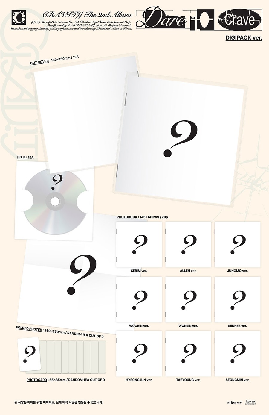 cravity-the-2nd-album-dare-to-crave-digipack-ver-wholesale