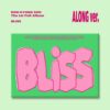 doh-kyung-soo-d-o-exo-the-1st-full-album-bliss-along-ver